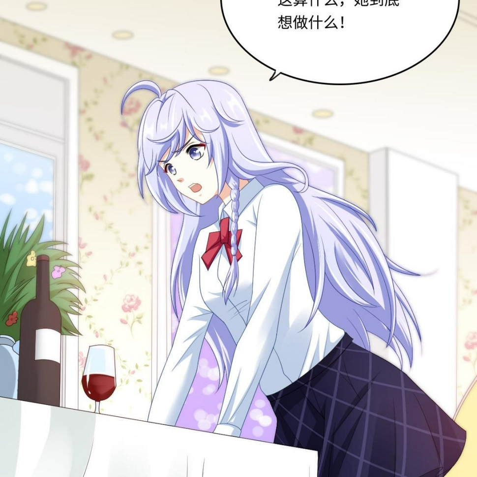第149话 你愿意和我试下吗22