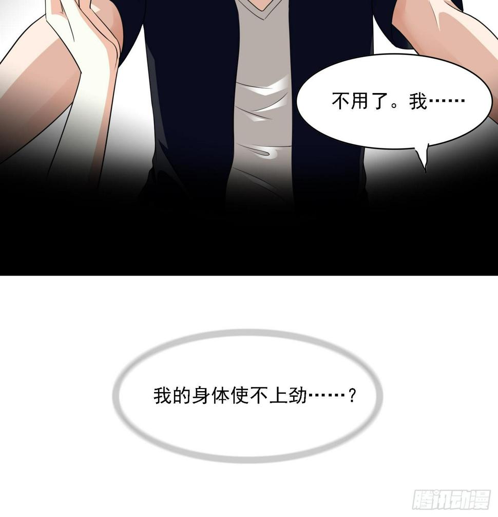 第30话 救救我9