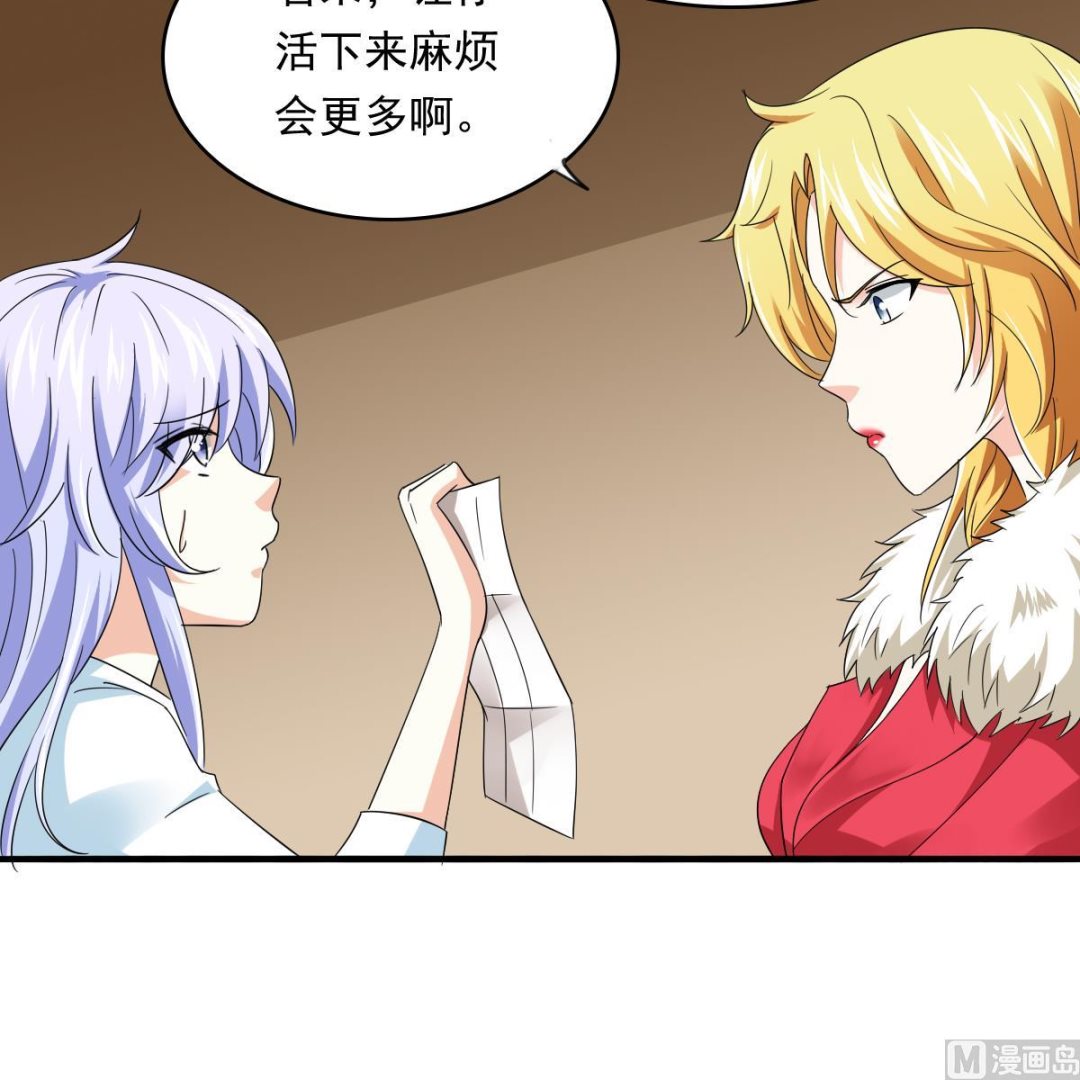 第105话 痛打东鹏36