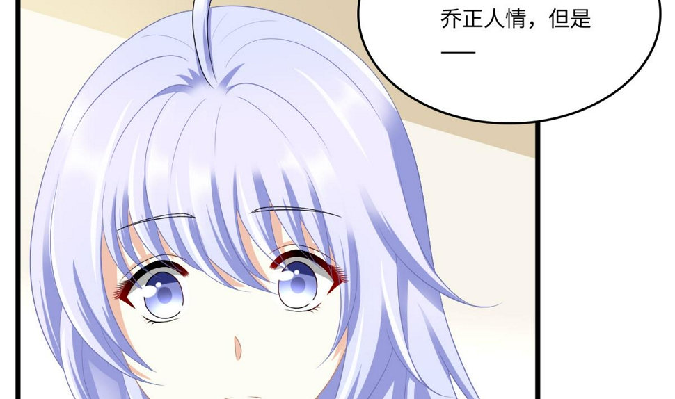 第168话 求订婚？！28