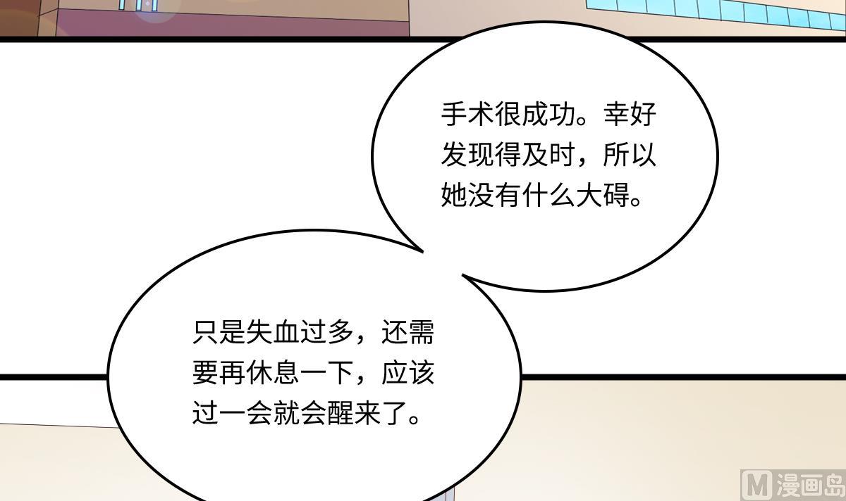 第137话 程诺自杀42