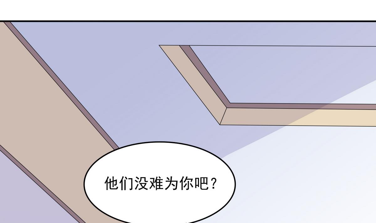 第39话 第一笔小费55