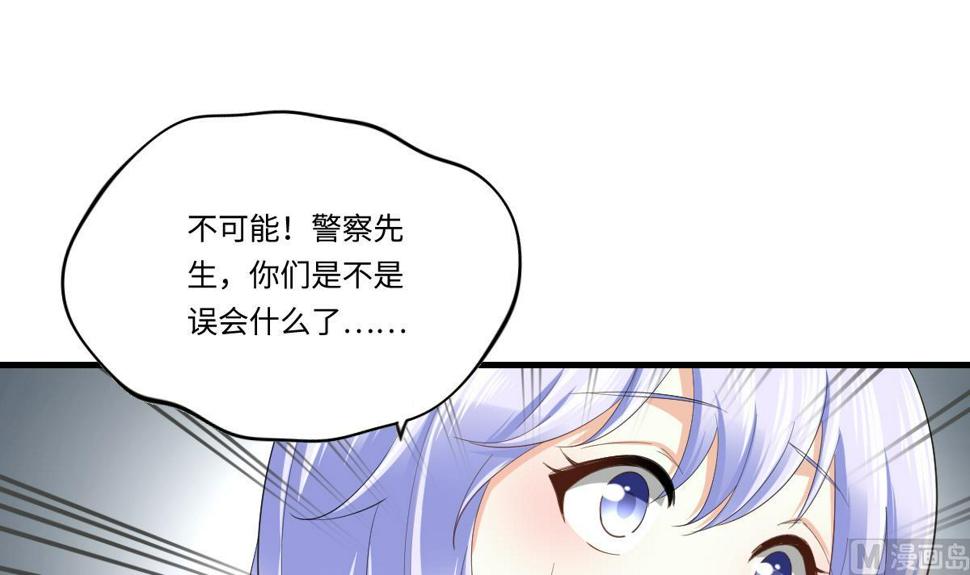 第201话 孙明杰落难33