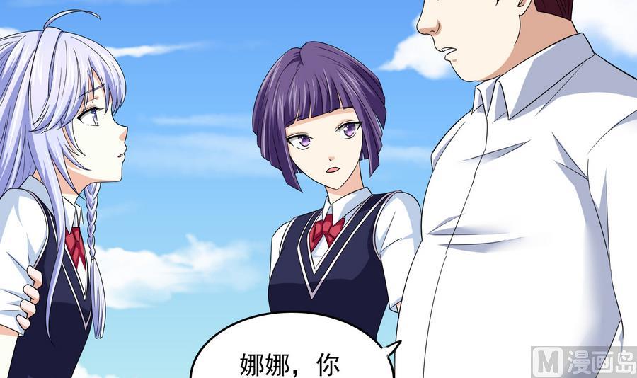 第64话 江颜的表演30
