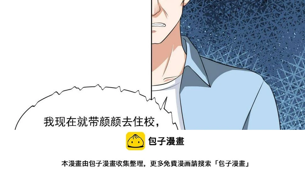 第9话 两幅面孔的表姐49