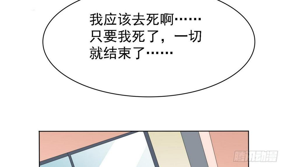 第2话 家破人亡64