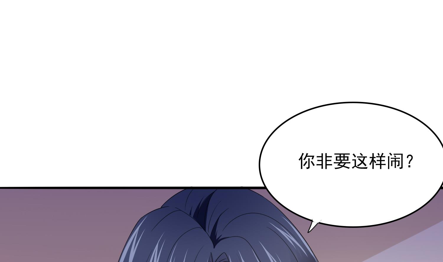 第80话 争锋相对61