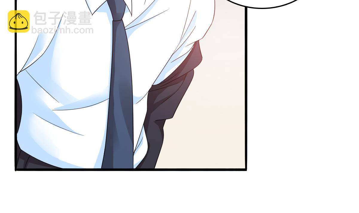 第89话 在我怀里不要抬头57