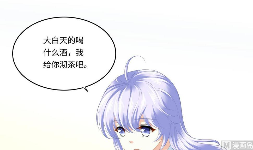 第192话 林乔正，信我6