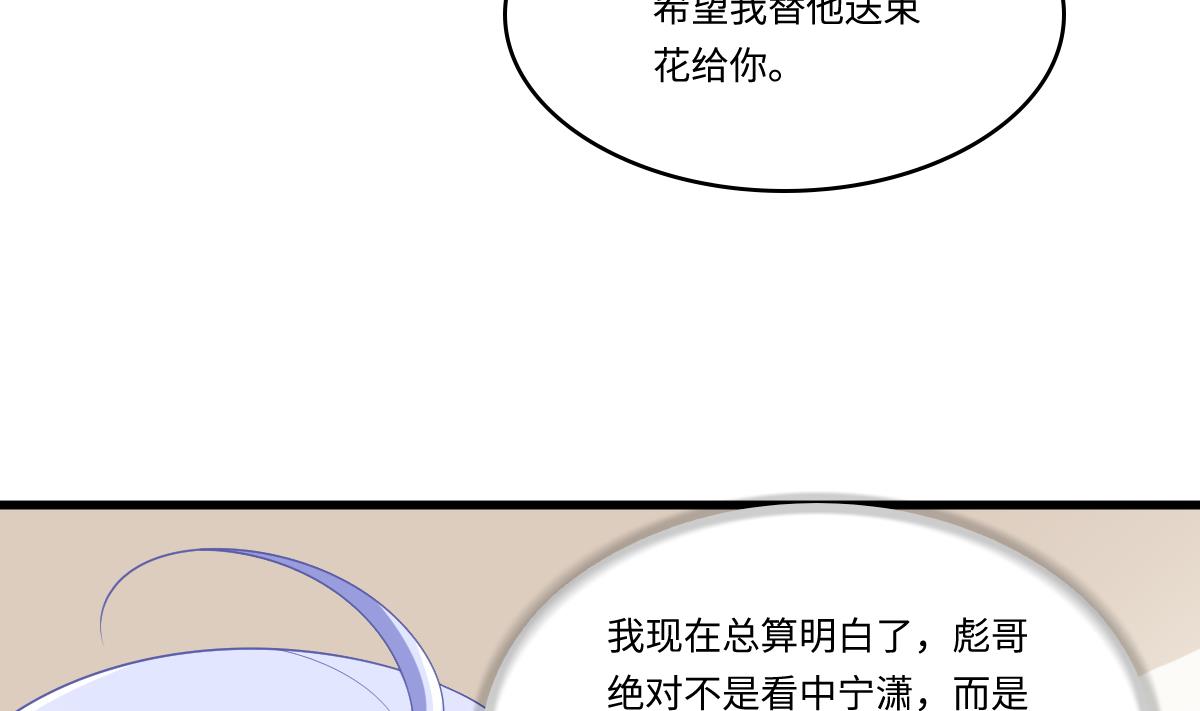 第160话 我没有父亲19