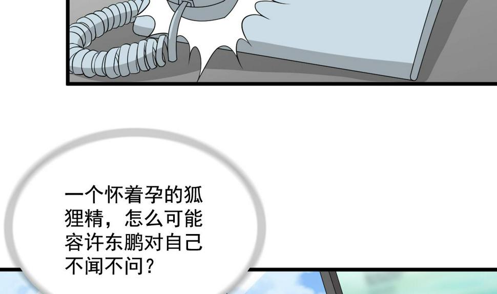 第126话 连环计19