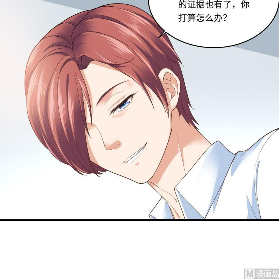 第203话 最后的计划48