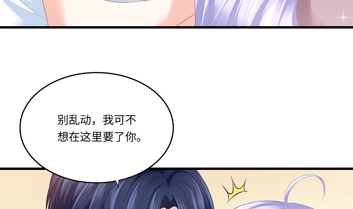 第191话 孙明杰的过去31