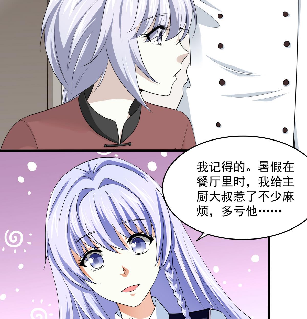 第54话 高中第一天16