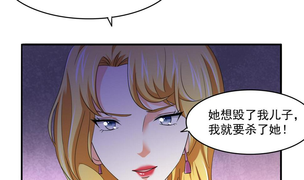 第56话 要被赶出学校？38