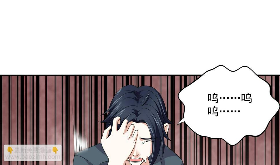 第77话 壁咚14