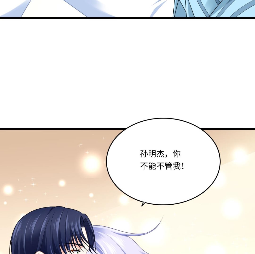 第184话 你不能不管我！59