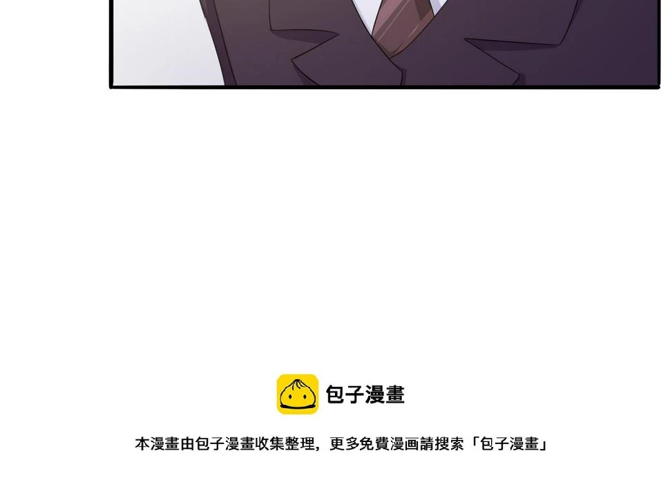 第79话 东鹏的计划42
