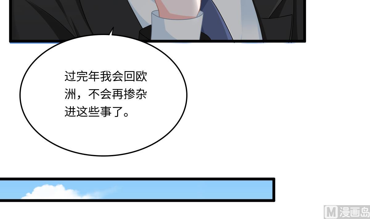 第176话 她希望和我结婚39