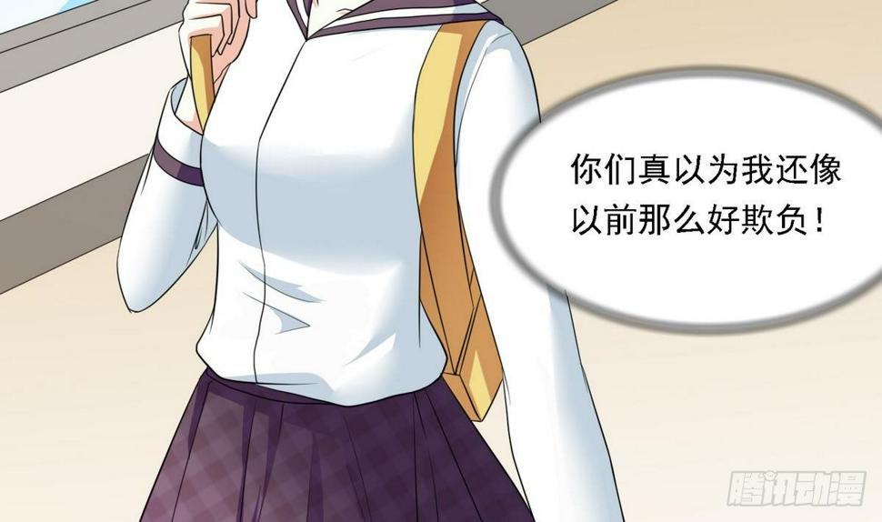 第22话 江颜的朋友？11