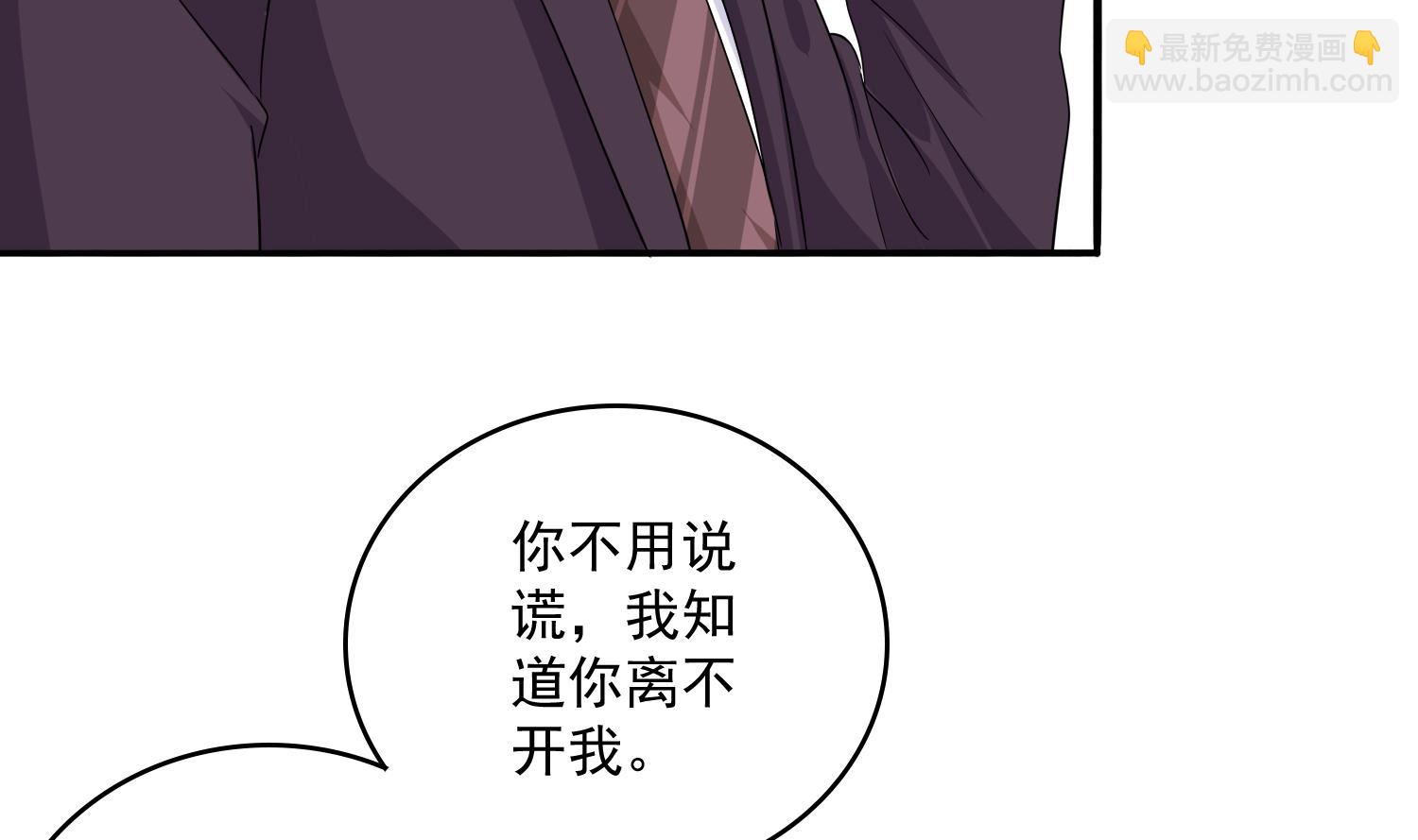 第83话 找到线索31