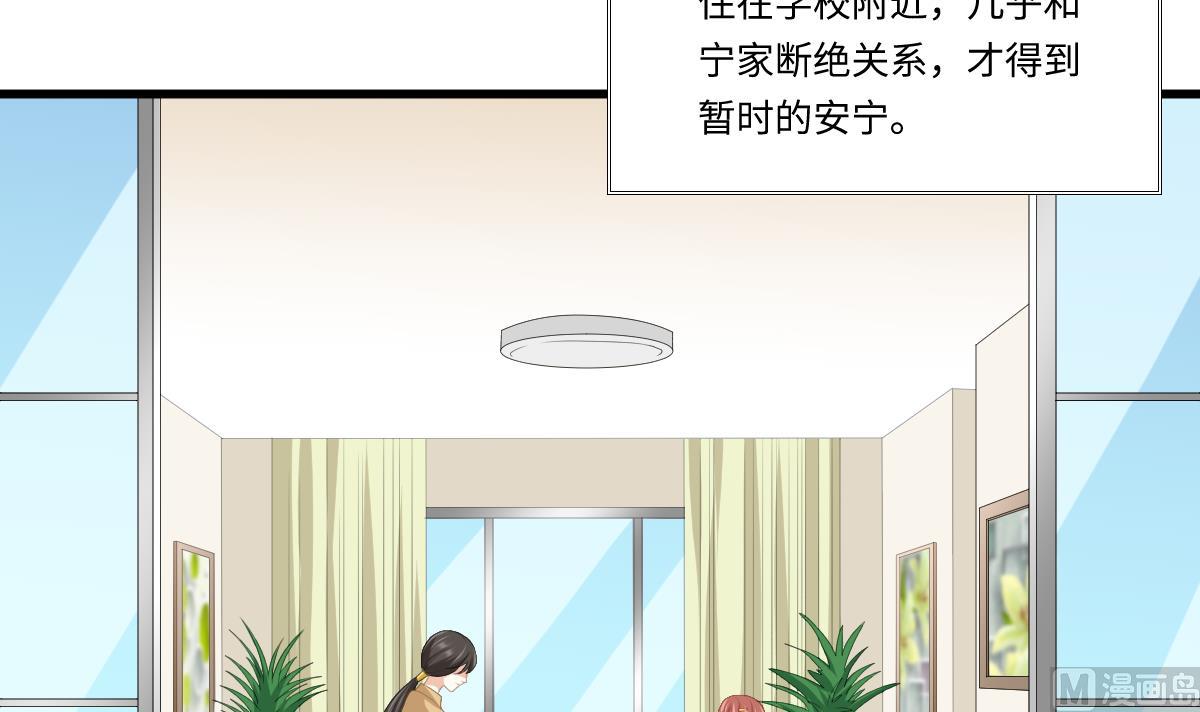 第161话 东鹏回来了27