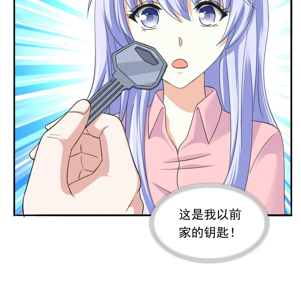 第95话 拿回我的房子34