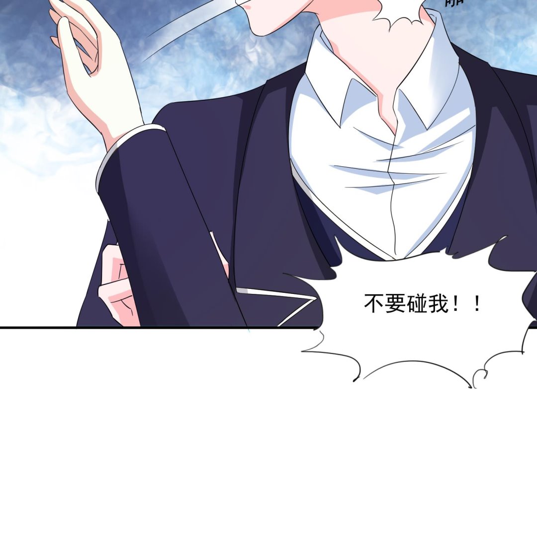 第77话 壁咚52