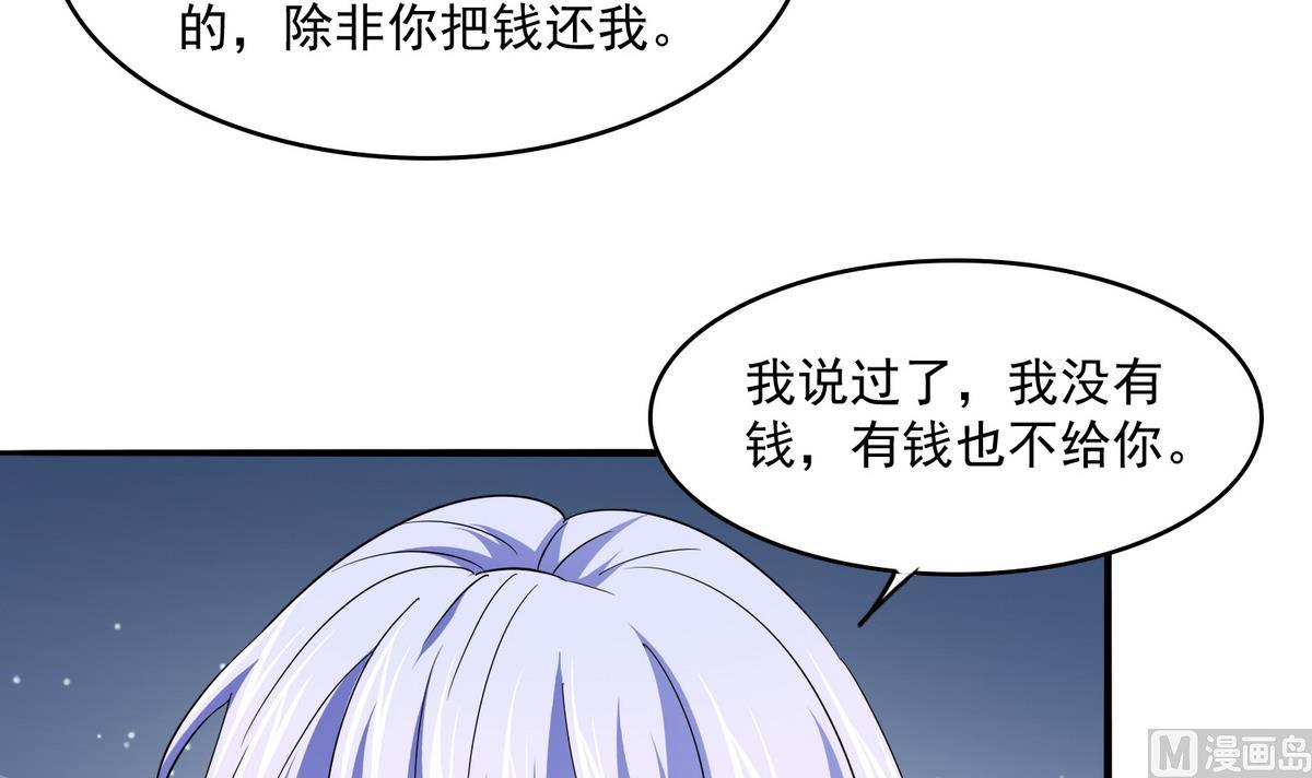 第54话 高中第一天39