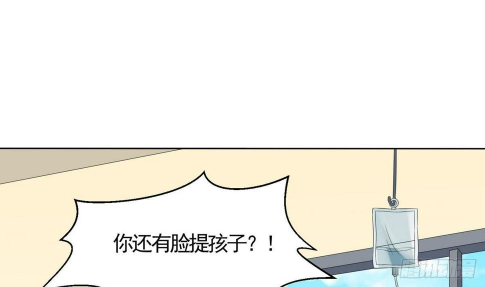 第2话 家破人亡16