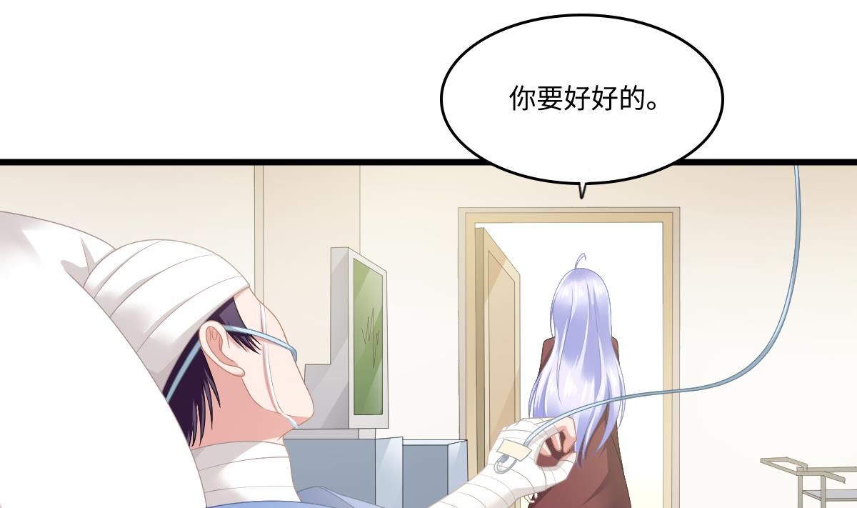 第173话 再见，爸爸53