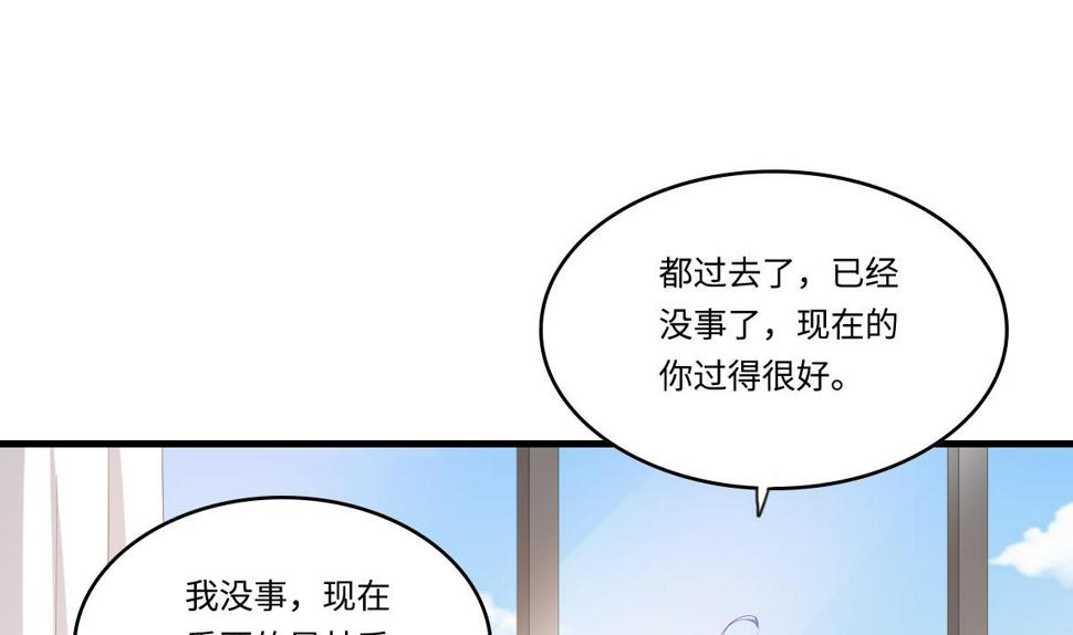 第194话 我不许你说她的不是13