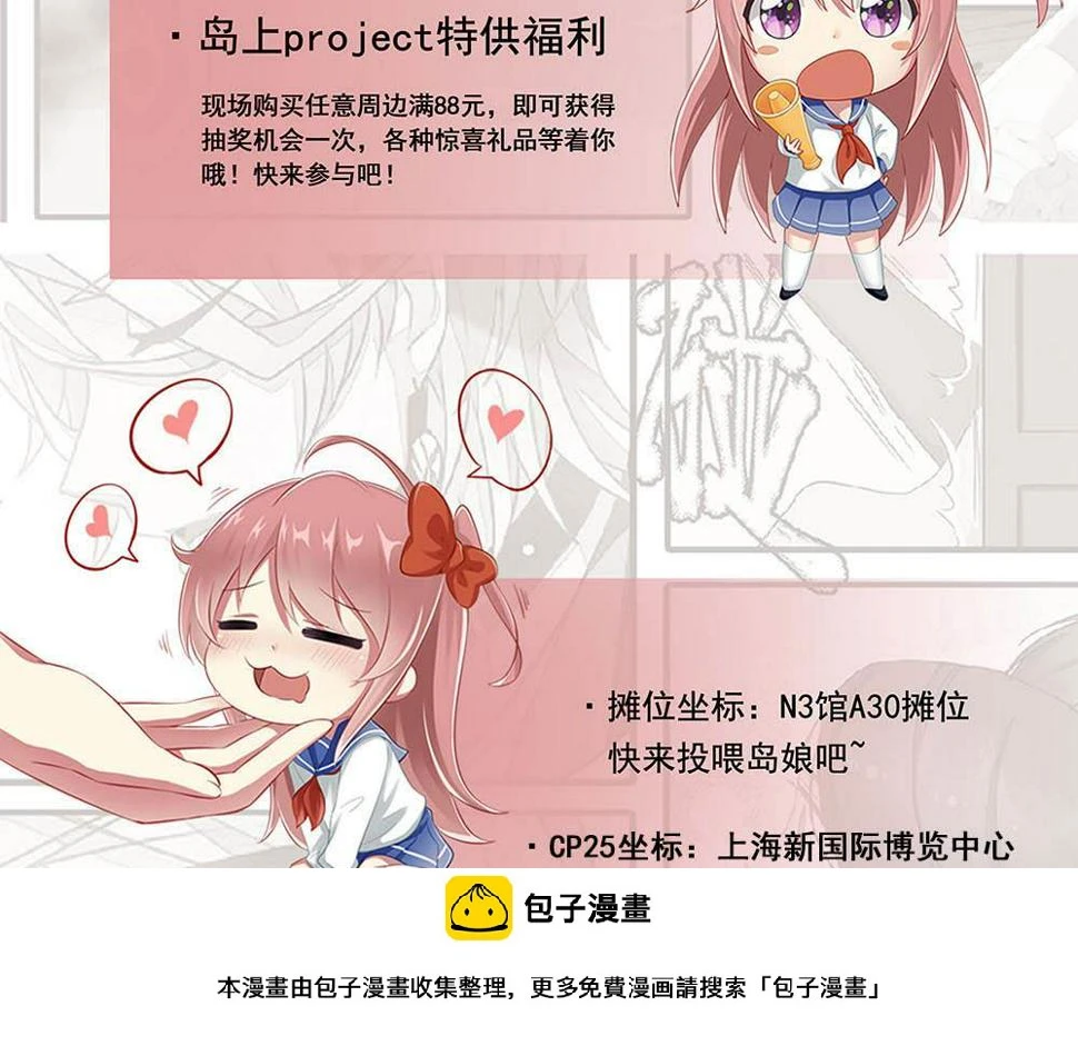 第172话 跟我下地狱58