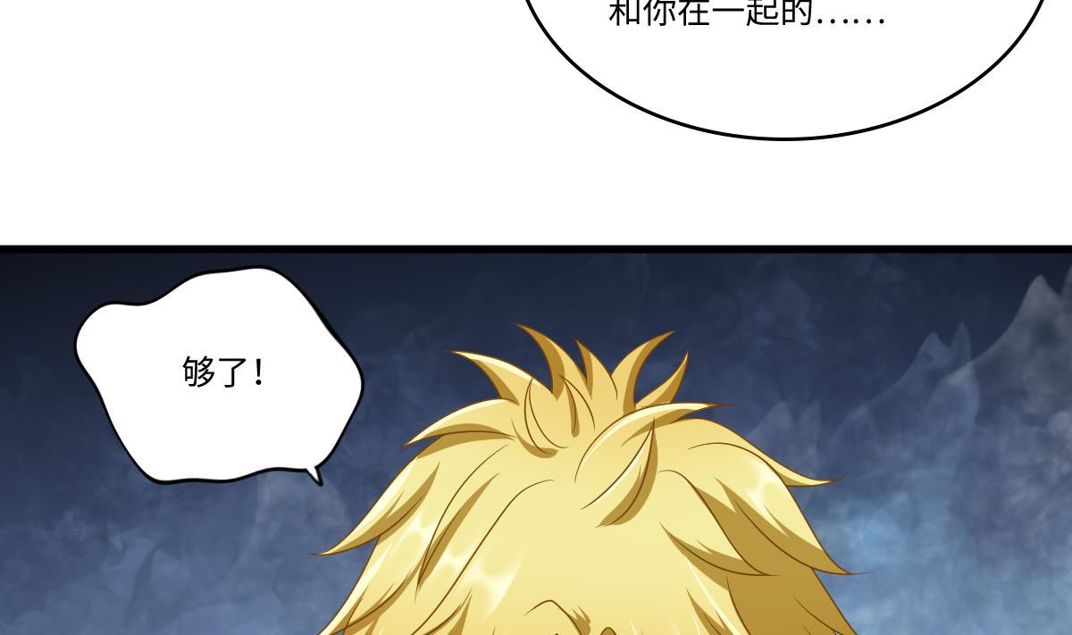 第150话 我们在一起吧50
