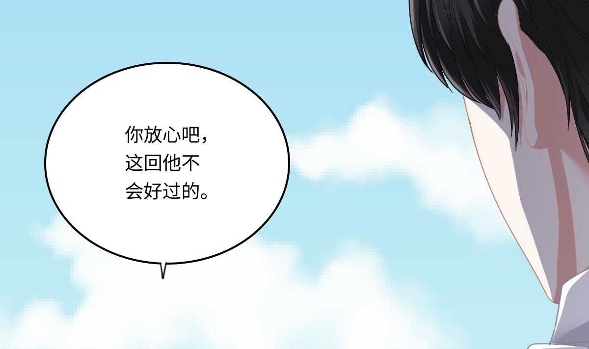 第187话 林乔正的新女友38