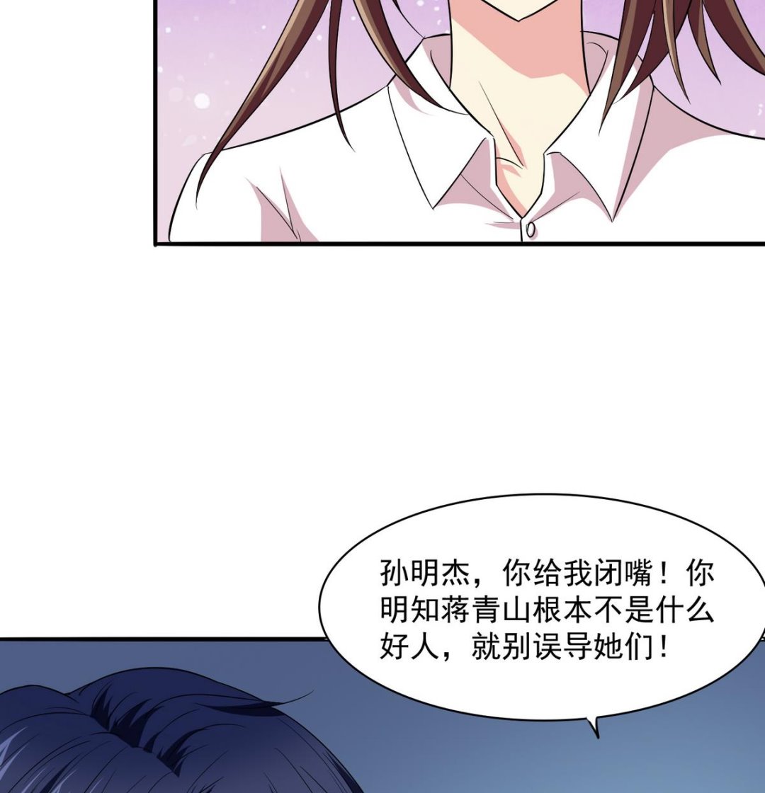 第48话 正面硬刚34