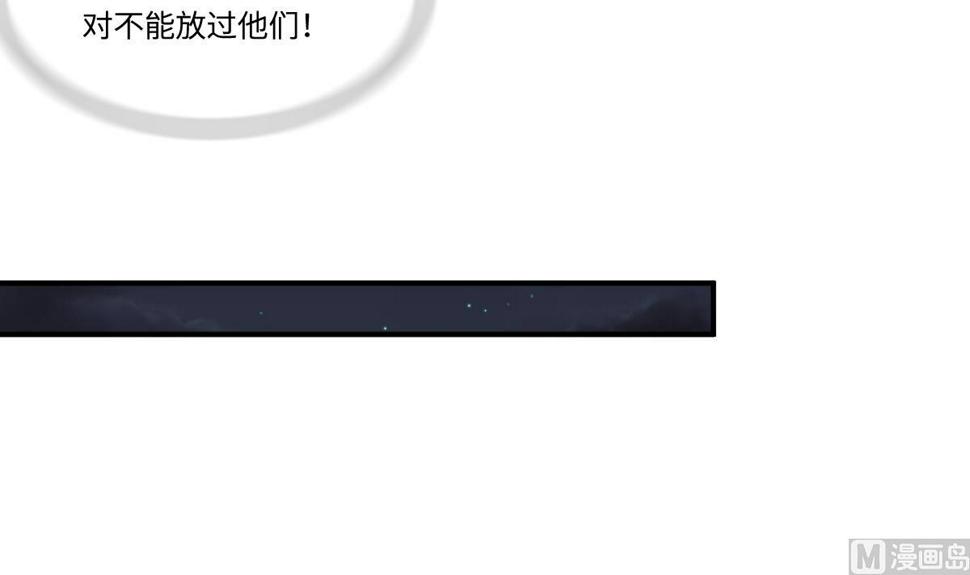 第202话 林乔正黑化27