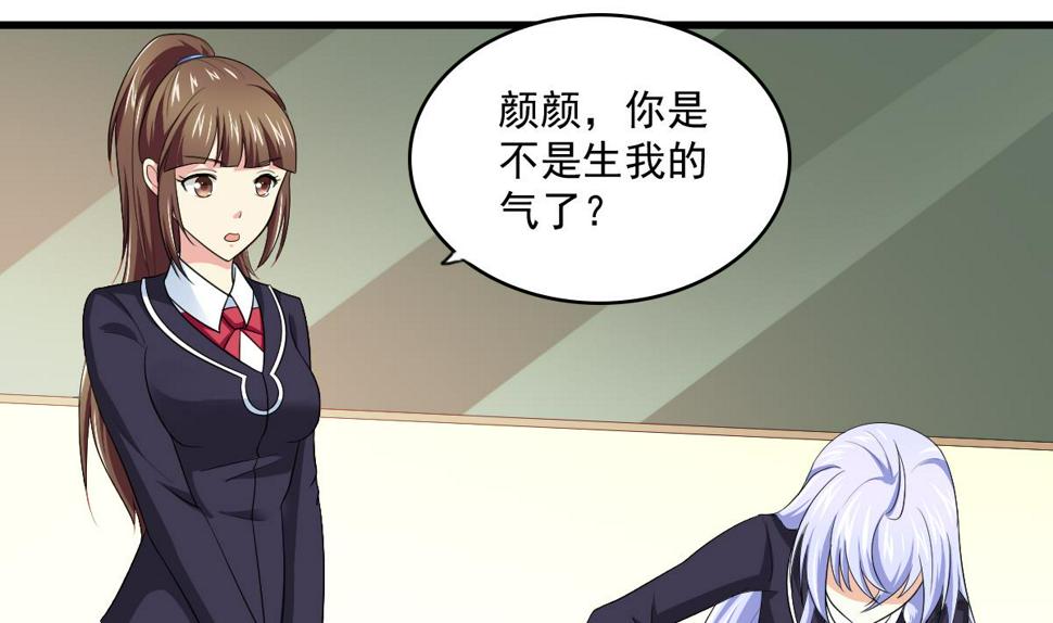 第118话 我要坐她旁边37