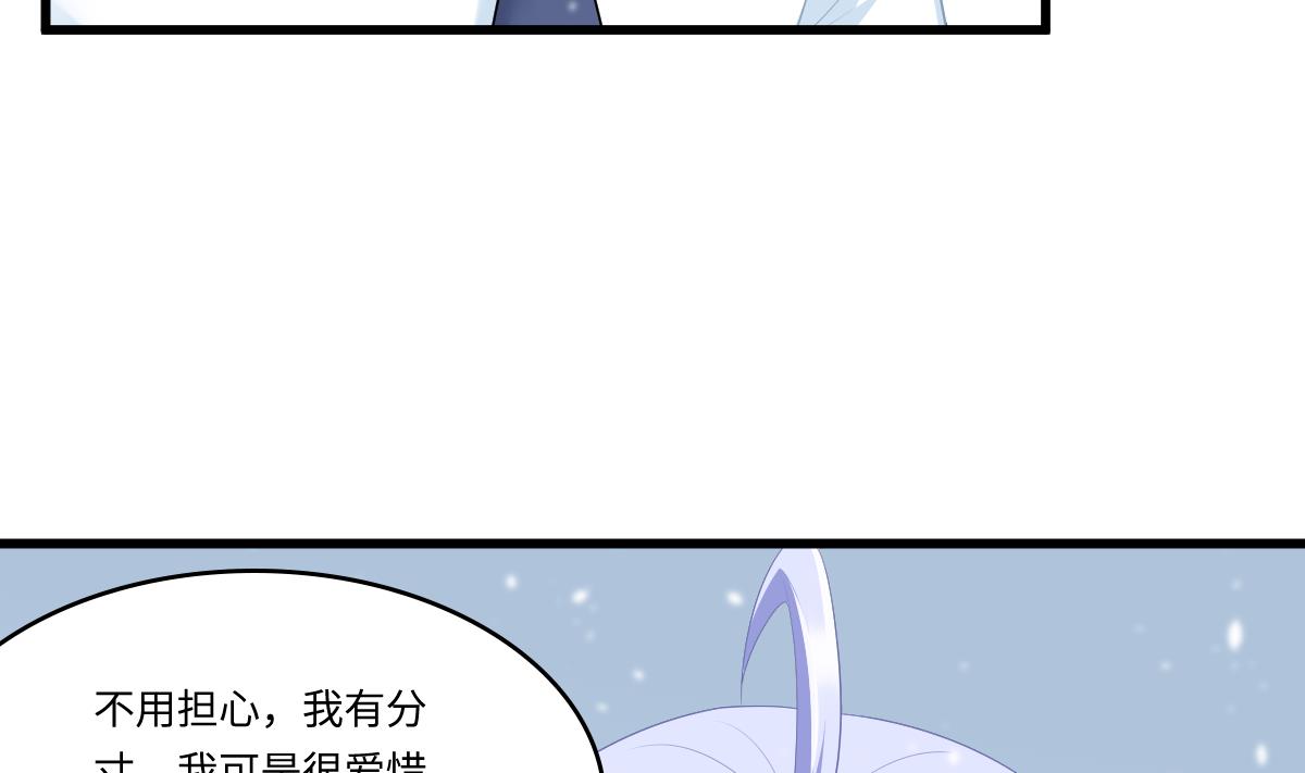 第164话 我不会认输5