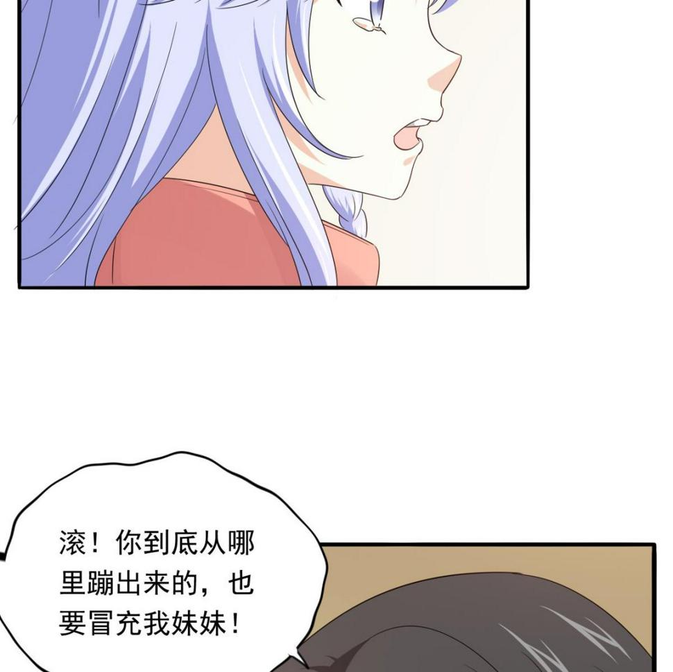 第102话 再见，林乔正47