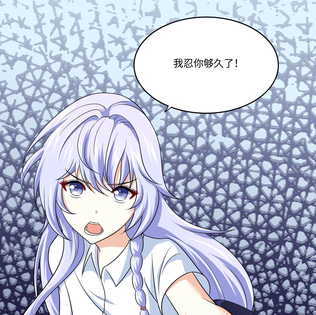 第133话 以牙还牙！47