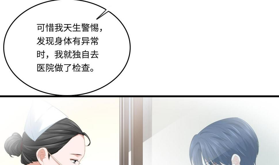第194话 我不许你说她的不是8