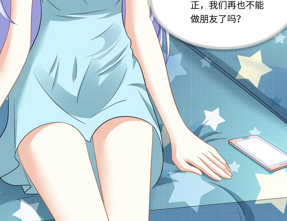 第151话 和程诺的争吵56