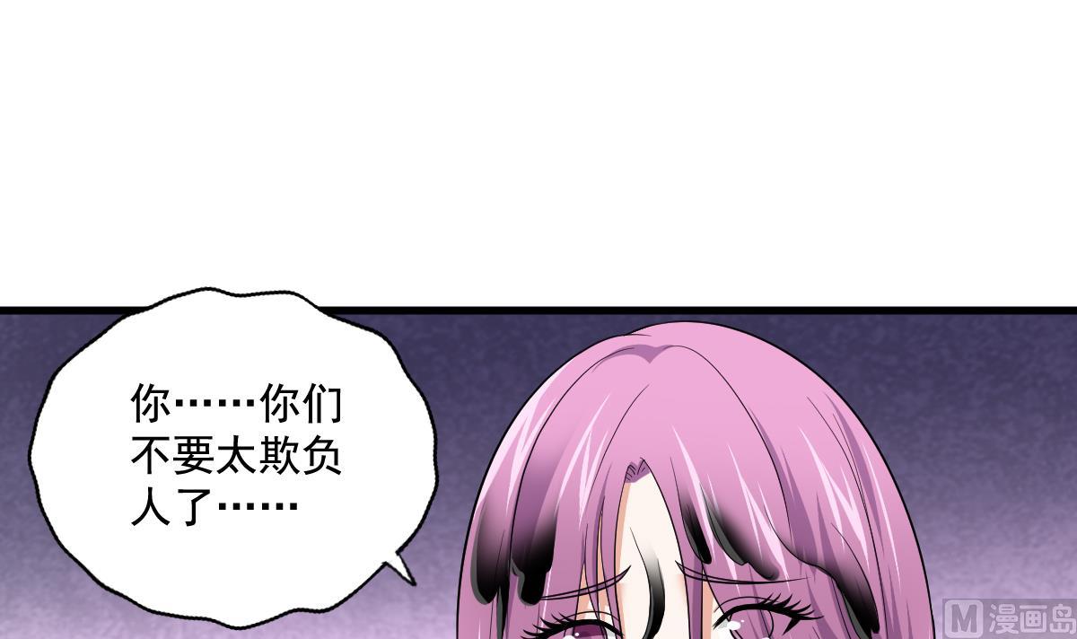 第126话 连环计42