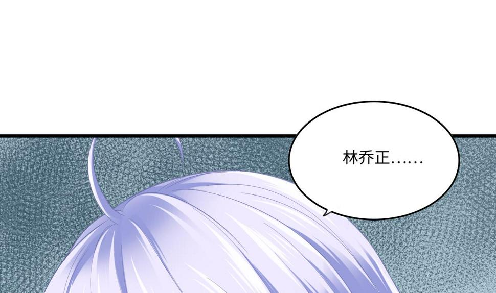 第188话 我要订婚了19