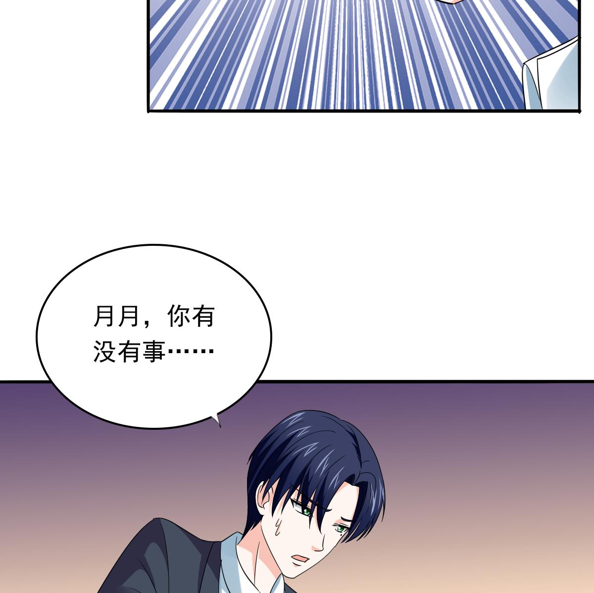 第108话 孙明杰分手10