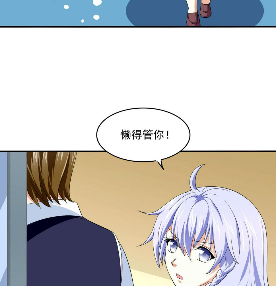 第54话 高中第一天44