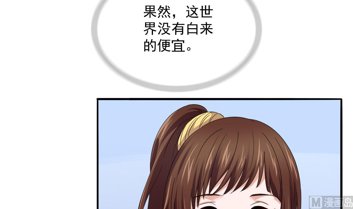第112话 来自母亲的警告3