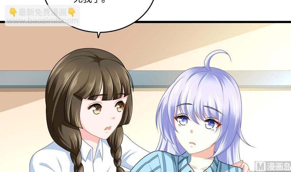 第184话 你不能不管我！9