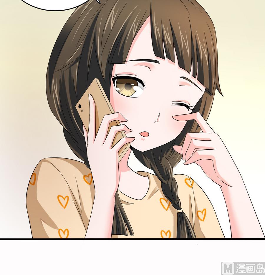 第69话 程诺的回忆33